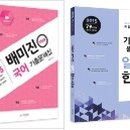 해밀컴