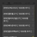빽보이피자수원 이미지
