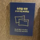 저스트슬립호텔 수원영통점 이미지