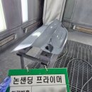 현대종합자동차정비공업사 이미지