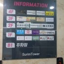파리바게트송천점 이미지