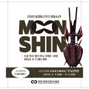 마산시립문신미술관 이미지