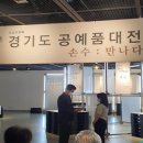 성남아트센터 갤러리 808(지하 1층) 갤러리 808 네이버블로그