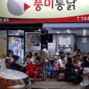 조례원님길 이미지