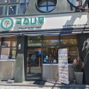 전주 효자동 분식집 내돈내산 후기(국수나무)