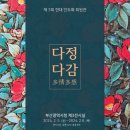 인두화 이미지