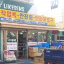 일성상사 이미지