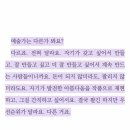 사랑에 미친 사람에 대한 소설 이혁진 광인 후기