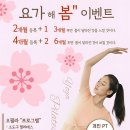 오필라요가 - 남구 현충로 100 | 오필라요가
