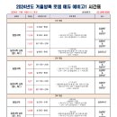 로뎀에듀학원