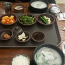 삼시세때순대국밥 이미지