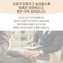 김진성정신건강의학과의원 이미지