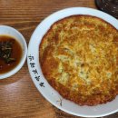 주막보리밥 이미지