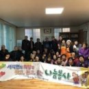 이하2리 경로당 네이버블로그