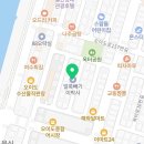 공단세탁소 | 🔥 정왕동세탁소 중 진짜 실력! ‘얼룩빼기이박사 크린화이트’에서 이염제거 완료!