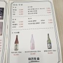 미즈의 숲
