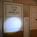 대화카센타 이미지