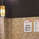 복댕이포차 이미지