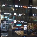(주)진미환경 이미지