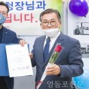 영등포구 서울시지체장애인협회 영등포구지회 이미지