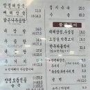옛골 원조 양평해장국 네이버블로그