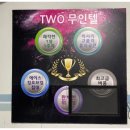 투무인텔 이미지