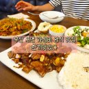 한끼맛있다 | 부산 서면 가성비 양식 맛집 한끼맛있다 내돈내산 후기 : 갈릭 목살 찹스테이크, 대창파스타 추천