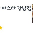 시골남자파스타 이미지