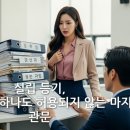 봉우리영농조합법인 네이버블로그