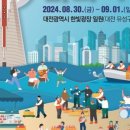 도심속바다 이미지