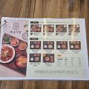 제순식당 의정부고산점
