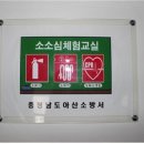 아산소방서 이미지