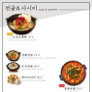 오공복이남춘천점
