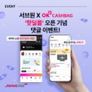 (주)오케이몰 이미지