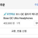 보스치킨 네이버블로그