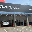 서천점 기아오토큐 이미지