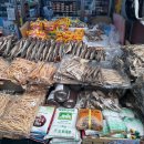 대영건어물 이미지