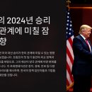 승리농장 이미지