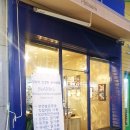 (SSAMEL)싸멜 네이버블로그