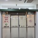 신통내과의원 이미지