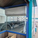 외항주유소 이미지