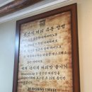 빈스빈스커피율동점