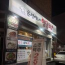 은성이네양곱창 이미지