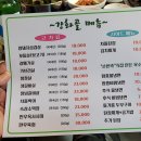 강화골 이미지
