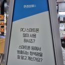 태양메디칼 | 의정부 안경 선글라스 친절한 안경상회 호원동망월사역점