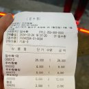 주하짬뽕 이미지