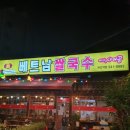 미스사이공 이미지