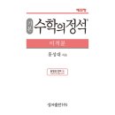도서출판 성지
