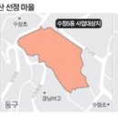 당감1동-4 이미지