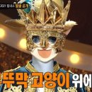 전설의부뚜막 이미지